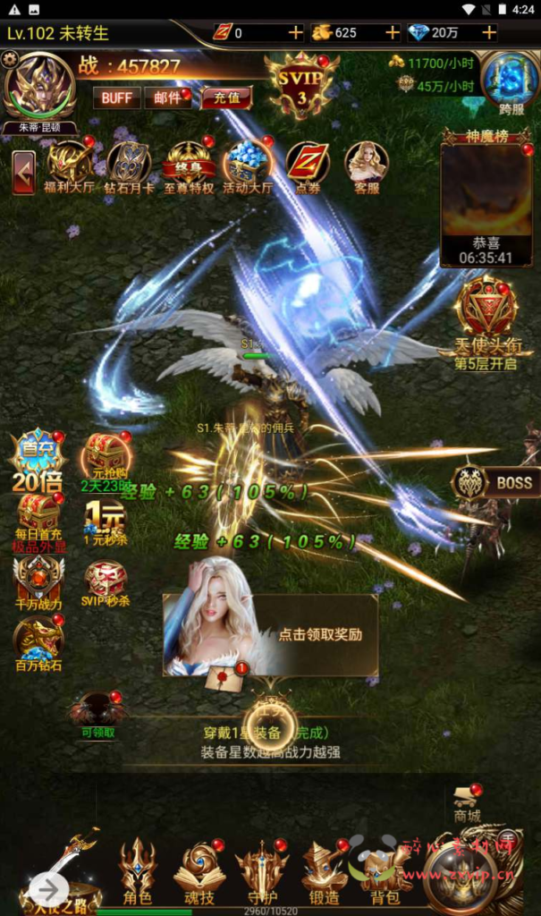 图片[18]|H-115  [H5]角色扮演【卓越传说之威剑苍穹内购版】+Linux服务端源码+视频架设教程+多功能新版GM网页平台币授权后台|醉心素材|手游源码|端游源码|资源教程|工具分享|免费源码