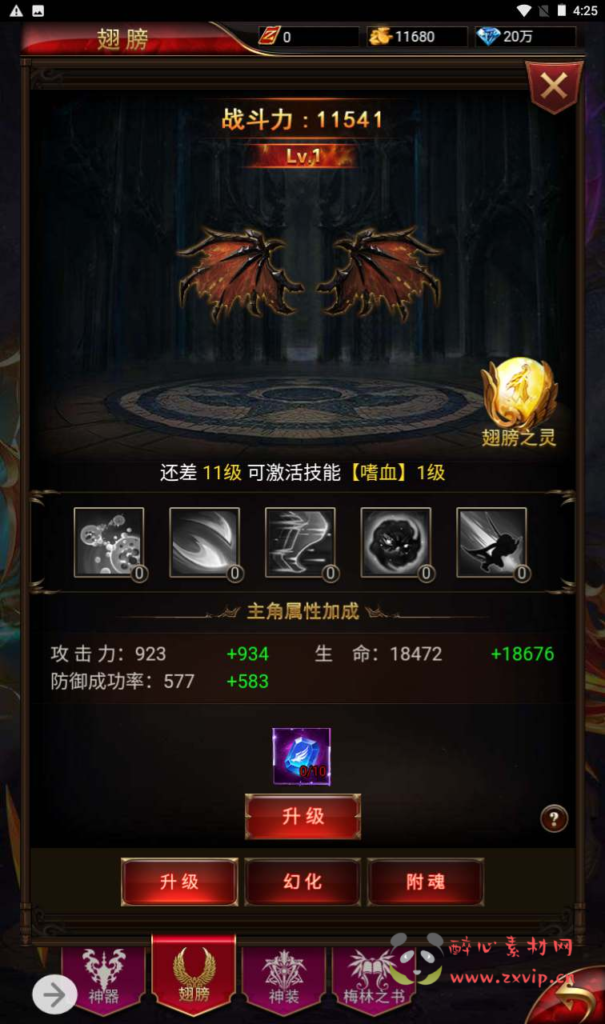 图片[21]|H-115  [H5]角色扮演【卓越传说之威剑苍穹内购版】+Linux服务端源码+视频架设教程+多功能新版GM网页平台币授权后台|醉心素材|手游源码|端游源码|资源教程|工具分享|免费源码