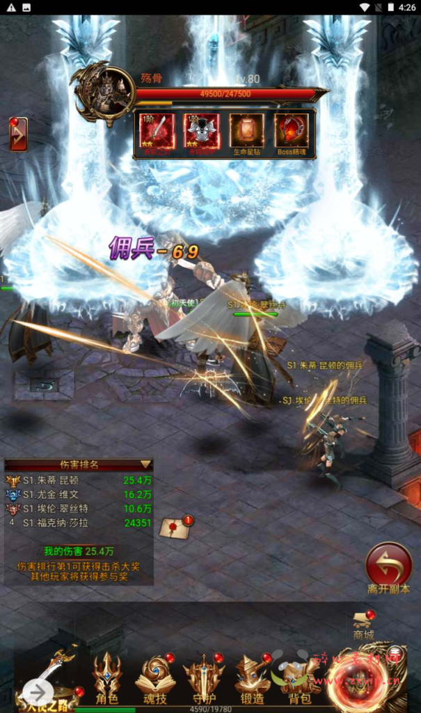 图片[22]|H-115  [H5]角色扮演【卓越传说之威剑苍穹内购版】+Linux服务端源码+视频架设教程+多功能新版GM网页平台币授权后台|醉心素材|手游源码|端游源码|资源教程|工具分享|免费源码