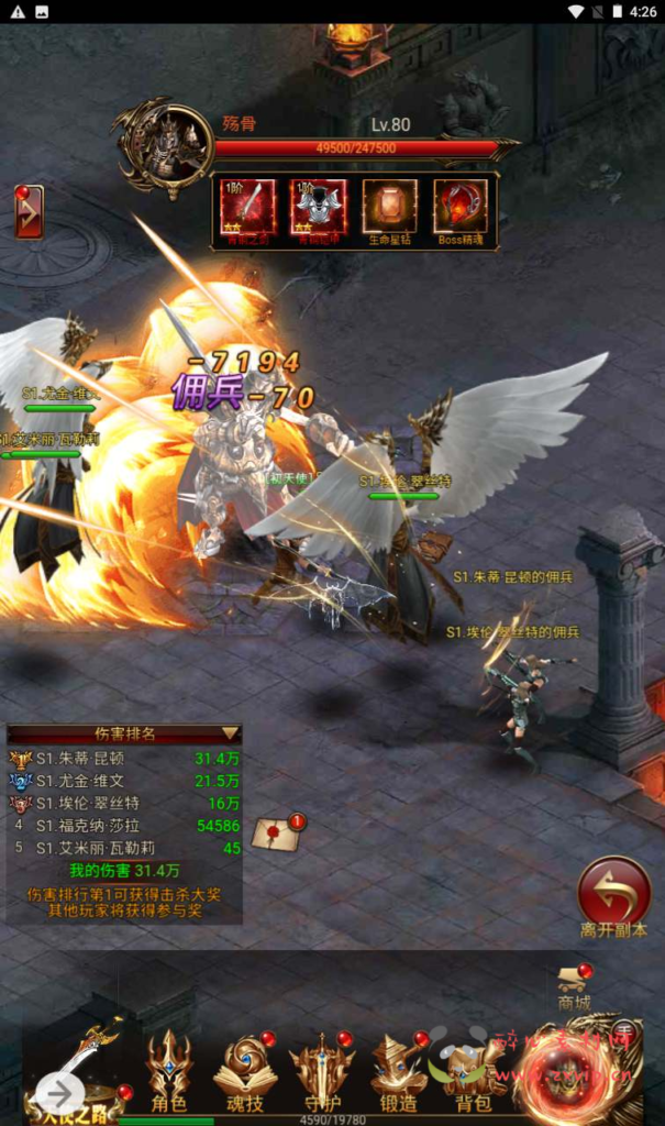 图片[23]|H-115  [H5]角色扮演【卓越传说之威剑苍穹内购版】+Linux服务端源码+视频架设教程+多功能新版GM网页平台币授权后台|醉心素材|手游源码|端游源码|资源教程|工具分享|免费源码