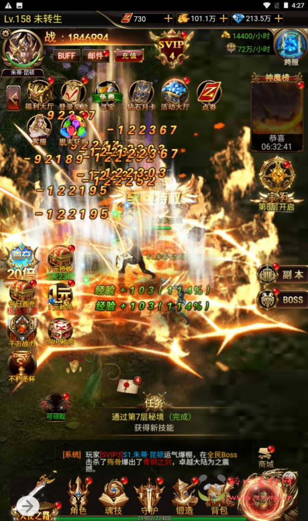 图片[25]|H-115  [H5]角色扮演【卓越传说之威剑苍穹内购版】+Linux服务端源码+视频架设教程+多功能新版GM网页平台币授权后台|醉心素材|手游源码|端游源码|资源教程|工具分享|免费源码