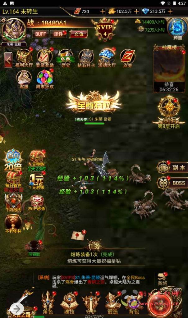 图片[27]|H-115  [H5]角色扮演【卓越传说之威剑苍穹内购版】+Linux服务端源码+视频架设教程+多功能新版GM网页平台币授权后台|醉心素材|手游源码|端游源码|资源教程|工具分享|免费源码