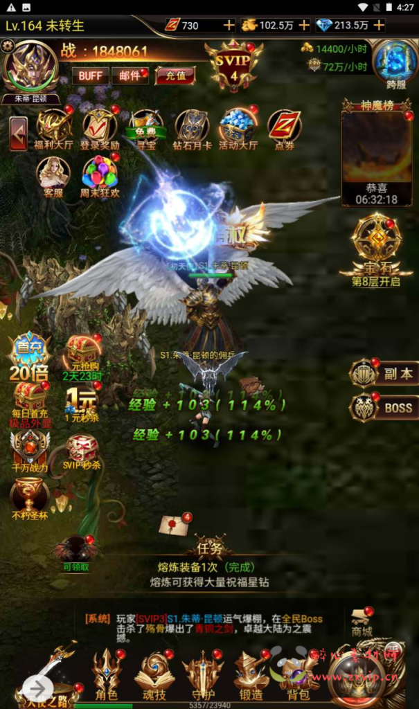 图片[28]|H-115  [H5]角色扮演【卓越传说之威剑苍穹内购版】+Linux服务端源码+视频架设教程+多功能新版GM网页平台币授权后台|醉心素材|手游源码|端游源码|资源教程|工具分享|免费源码