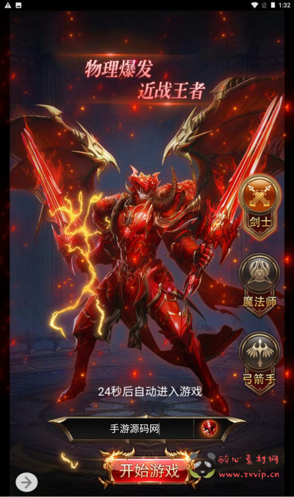 图片[2]|H-116 [H5]  奇迹MU三端互通【奇迹mu之神谕大陆商业开服端】+Linux服务端源码+视频架设教程+多功能完整GM网页后台|醉心素材|手游源码|端游源码|资源教程|工具分享|免费源码