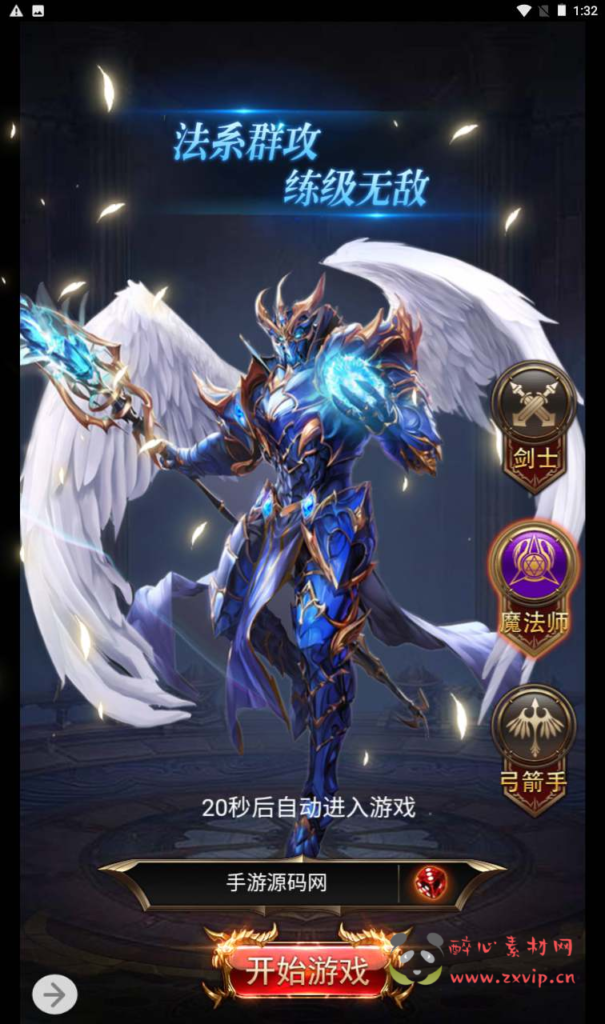 图片[3]|H-116 [H5]  奇迹MU三端互通【奇迹mu之神谕大陆商业开服端】+Linux服务端源码+视频架设教程+多功能完整GM网页后台|醉心素材|手游源码|端游源码|资源教程|工具分享|免费源码