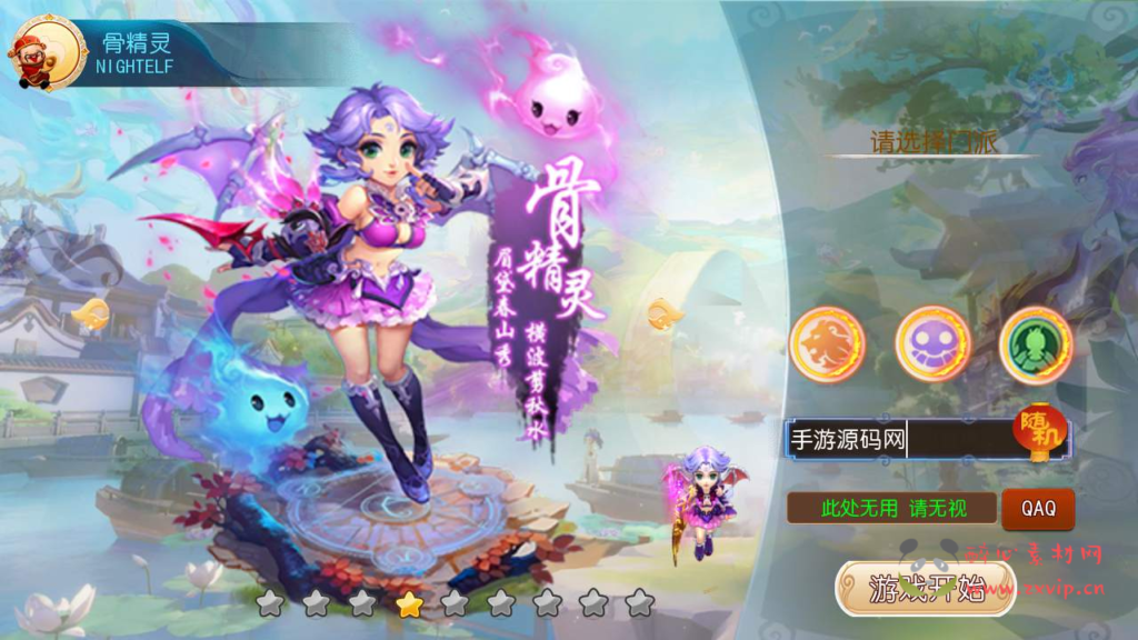 图片[3]|A-518 【梦幻西游之风月西游】+Linux服务端源码+视频架设教程+多功能GM网页后台工具+安卓苹果ios双端版本|醉心素材|手游源码|端游源码|资源教程|工具分享|免费源码