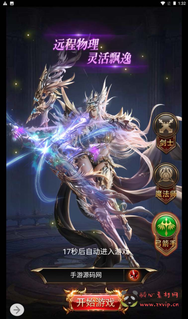 图片[4]|H-116 [H5]  奇迹MU三端互通【奇迹mu之神谕大陆商业开服端】+Linux服务端源码+视频架设教程+多功能完整GM网页后台|醉心素材|手游源码|端游源码|资源教程|工具分享|免费源码