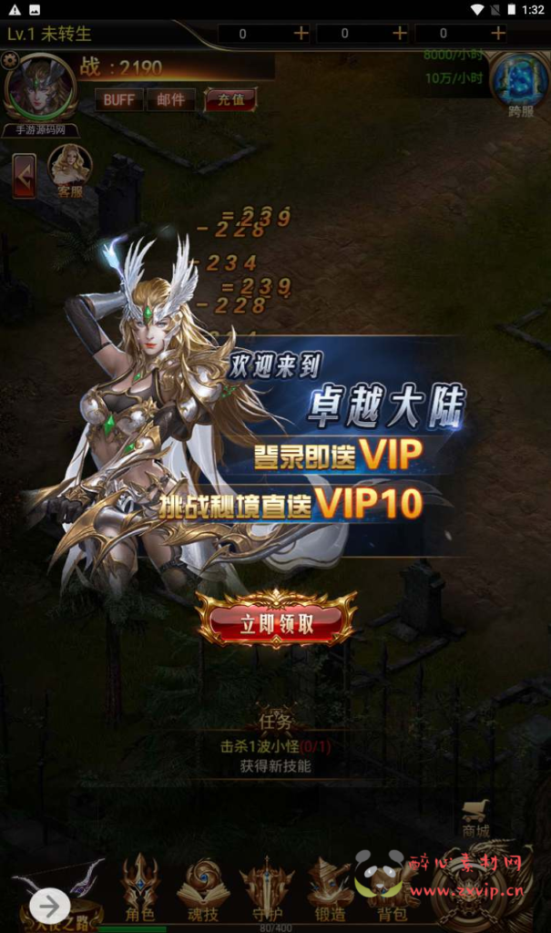 图片[5]|H-116 [H5]  奇迹MU三端互通【奇迹mu之神谕大陆商业开服端】+Linux服务端源码+视频架设教程+多功能完整GM网页后台|醉心素材|手游源码|端游源码|资源教程|工具分享|免费源码