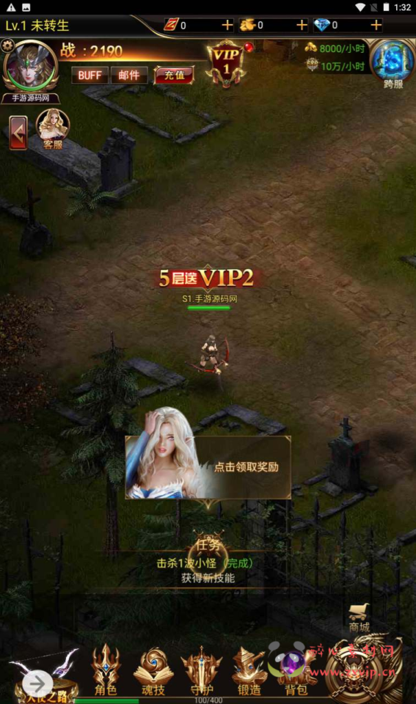 图片[6]|H-116 [H5]  奇迹MU三端互通【奇迹mu之神谕大陆商业开服端】+Linux服务端源码+视频架设教程+多功能完整GM网页后台|醉心素材|手游源码|端游源码|资源教程|工具分享|免费源码