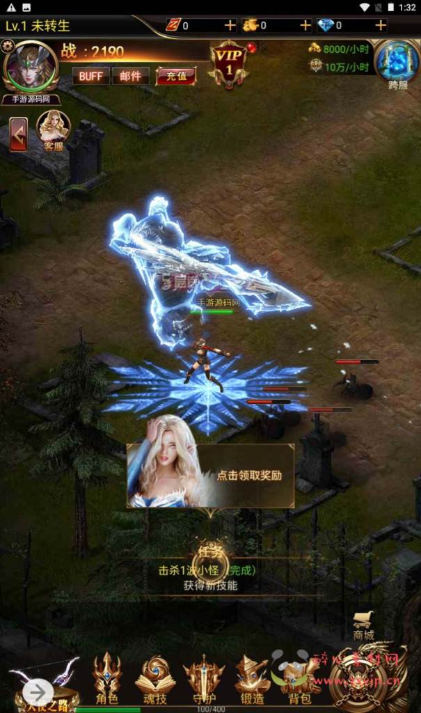 图片[7]|H-116 [H5]  奇迹MU三端互通【奇迹mu之神谕大陆商业开服端】+Linux服务端源码+视频架设教程+多功能完整GM网页后台|醉心素材|手游源码|端游源码|资源教程|工具分享|免费源码