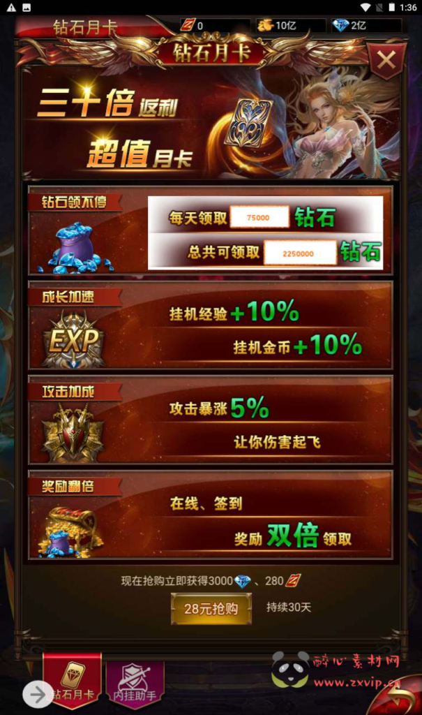 图片[12]|H-116 [H5]  奇迹MU三端互通【奇迹mu之神谕大陆商业开服端】+Linux服务端源码+视频架设教程+多功能完整GM网页后台|醉心素材|手游源码|端游源码|资源教程|工具分享|免费源码