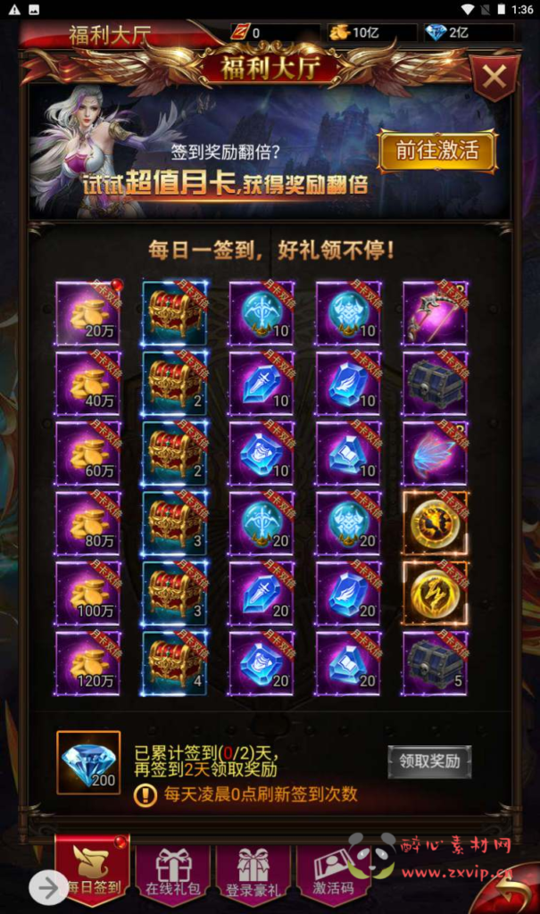 图片[15]|H-116 [H5]  奇迹MU三端互通【奇迹mu之神谕大陆商业开服端】+Linux服务端源码+视频架设教程+多功能完整GM网页后台|醉心素材|手游源码|端游源码|资源教程|工具分享|免费源码