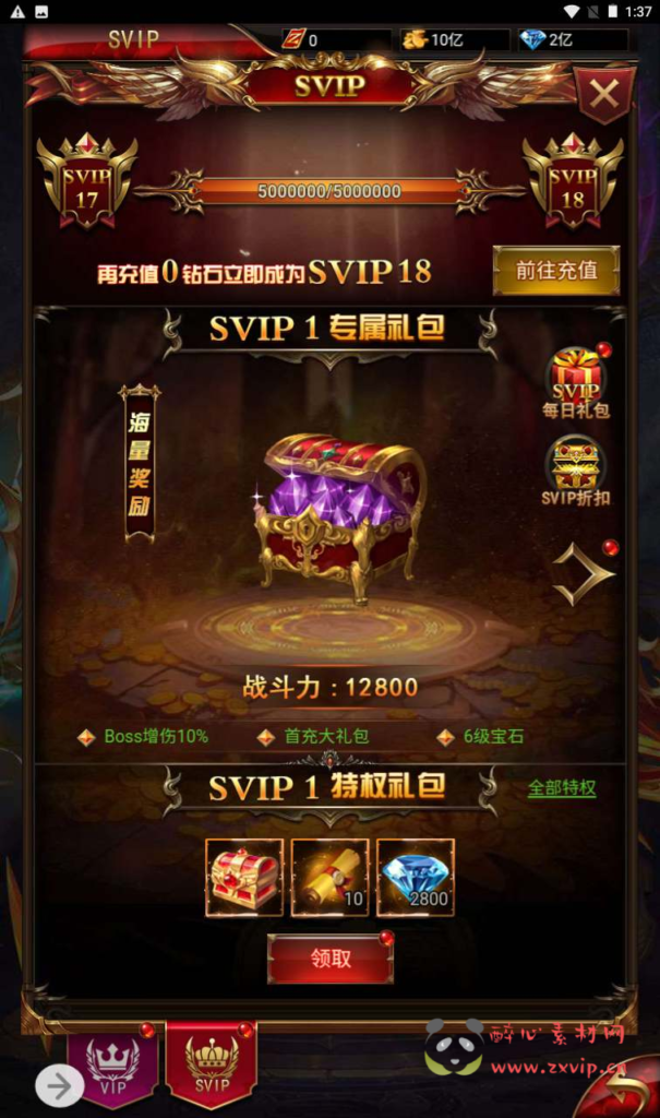 图片[17]|H-116 [H5]  奇迹MU三端互通【奇迹mu之神谕大陆商业开服端】+Linux服务端源码+视频架设教程+多功能完整GM网页后台|醉心素材|手游源码|端游源码|资源教程|工具分享|免费源码