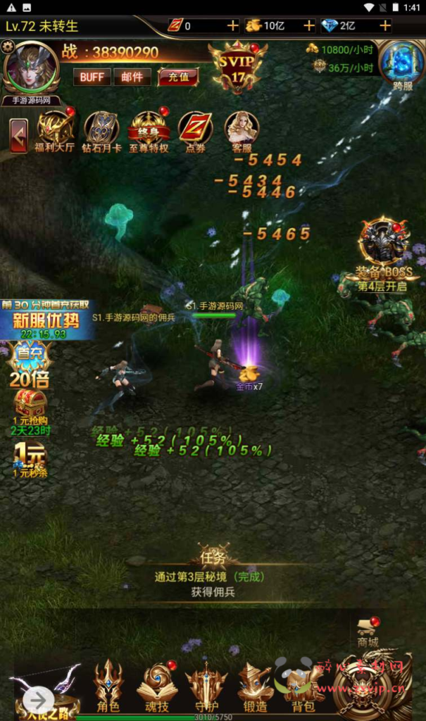 图片[21]|H-116 [H5]  奇迹MU三端互通【奇迹mu之神谕大陆商业开服端】+Linux服务端源码+视频架设教程+多功能完整GM网页后台|醉心素材|手游源码|端游源码|资源教程|工具分享|免费源码