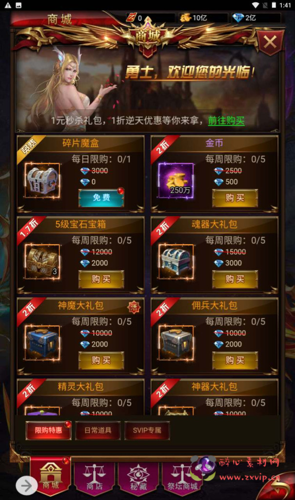 图片[23]|H-116 [H5]  奇迹MU三端互通【奇迹mu之神谕大陆商业开服端】+Linux服务端源码+视频架设教程+多功能完整GM网页后台|醉心素材|手游源码|端游源码|资源教程|工具分享|免费源码