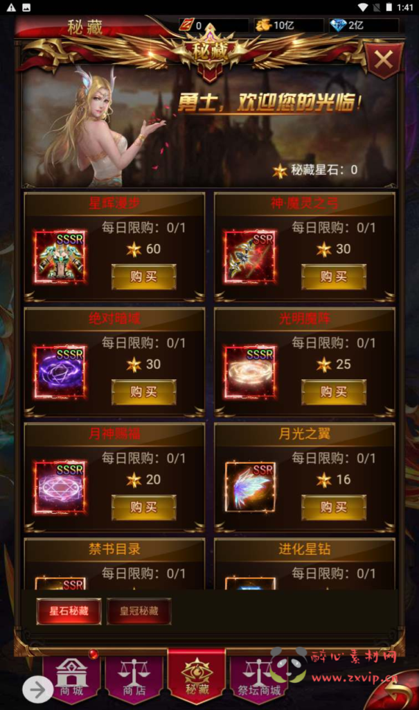 图片[25]|H-116 [H5]  奇迹MU三端互通【奇迹mu之神谕大陆商业开服端】+Linux服务端源码+视频架设教程+多功能完整GM网页后台|醉心素材|手游源码|端游源码|资源教程|工具分享|免费源码