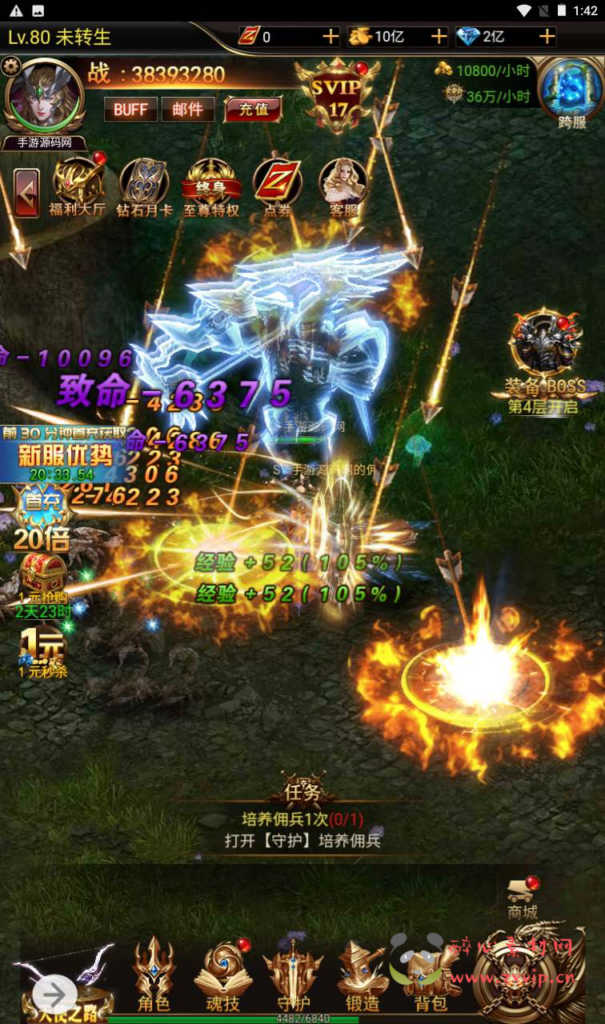 图片[26]|H-116 [H5]  奇迹MU三端互通【奇迹mu之神谕大陆商业开服端】+Linux服务端源码+视频架设教程+多功能完整GM网页后台|醉心素材|手游源码|端游源码|资源教程|工具分享|免费源码