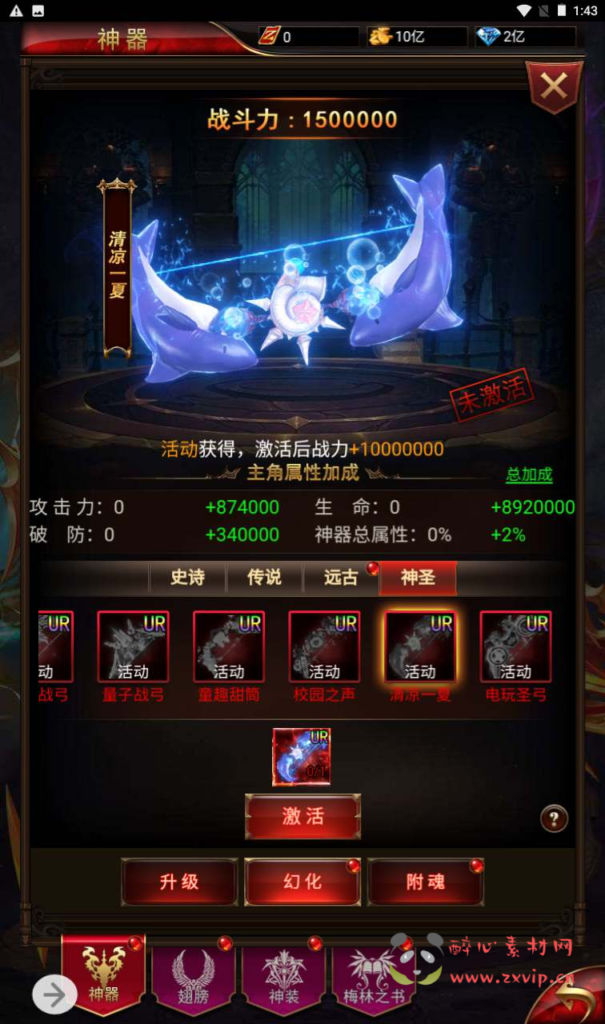 图片[27]|H-116 [H5]  奇迹MU三端互通【奇迹mu之神谕大陆商业开服端】+Linux服务端源码+视频架设教程+多功能完整GM网页后台|醉心素材|手游源码|端游源码|资源教程|工具分享|免费源码