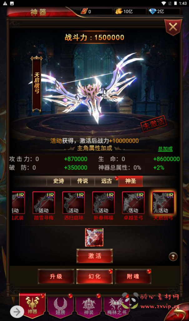 图片[28]|H-116 [H5]  奇迹MU三端互通【奇迹mu之神谕大陆商业开服端】+Linux服务端源码+视频架设教程+多功能完整GM网页后台|醉心素材|手游源码|端游源码|资源教程|工具分享|免费源码