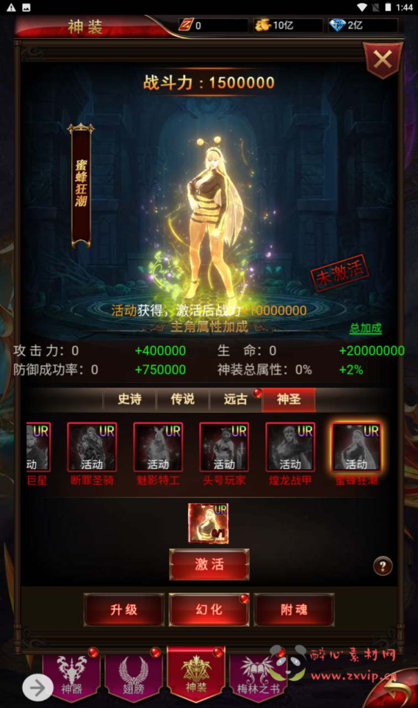 图片[29]|H-116 [H5]  奇迹MU三端互通【奇迹mu之神谕大陆商业开服端】+Linux服务端源码+视频架设教程+多功能完整GM网页后台|醉心素材|手游源码|端游源码|资源教程|工具分享|免费源码