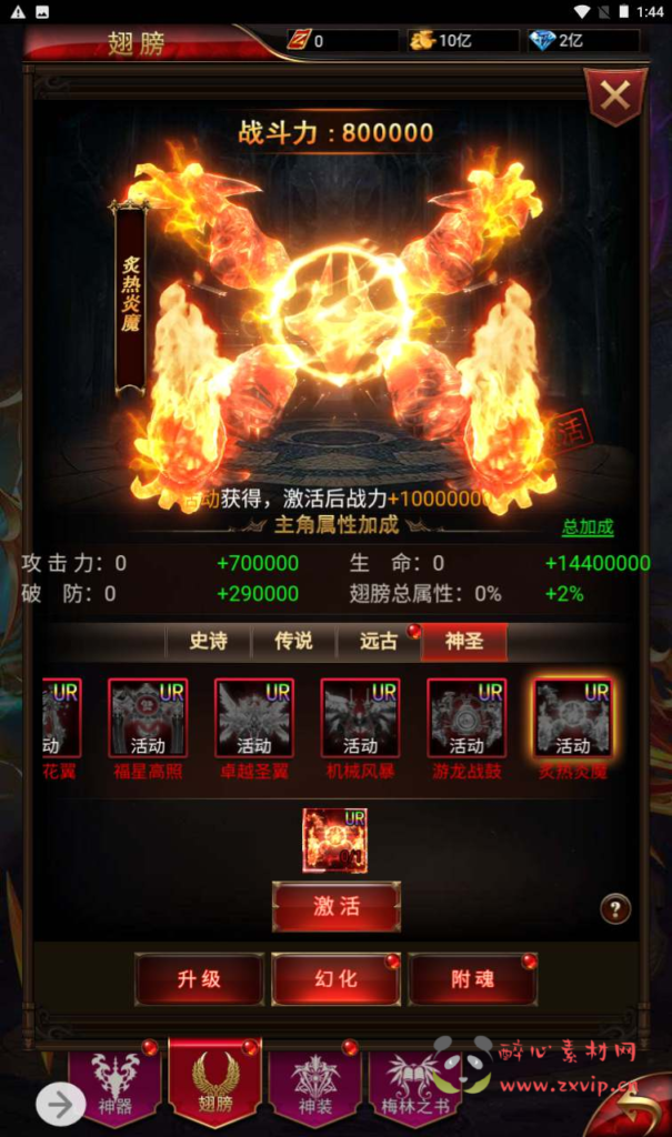 图片[32]|H-116 [H5]  奇迹MU三端互通【奇迹mu之神谕大陆商业开服端】+Linux服务端源码+视频架设教程+多功能完整GM网页后台|醉心素材|手游源码|端游源码|资源教程|工具分享|免费源码