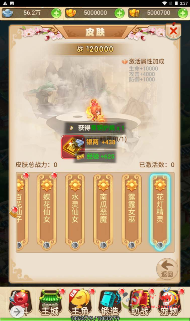 图片[5]|H-117 [H5]  大圣轮回【轮回西游大圣西游之星君西游】+Linux服务端源码+视频架设教程+配套GM网页授权后台工具|醉心素材|手游源码|端游源码|资源教程|工具分享|免费源码