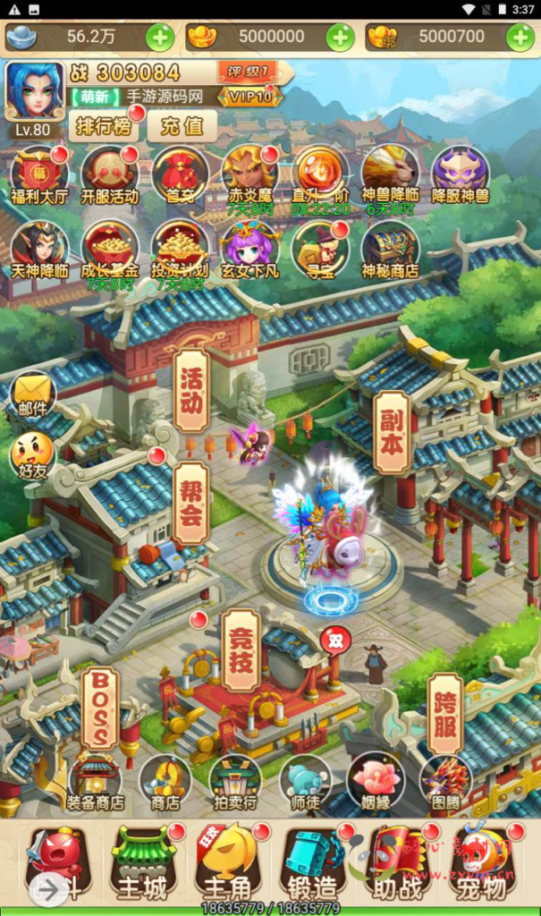 图片[6]|H-117 [H5]  大圣轮回【轮回西游大圣西游之星君西游】+Linux服务端源码+视频架设教程+配套GM网页授权后台工具|醉心素材|手游源码|端游源码|资源教程|工具分享|免费源码