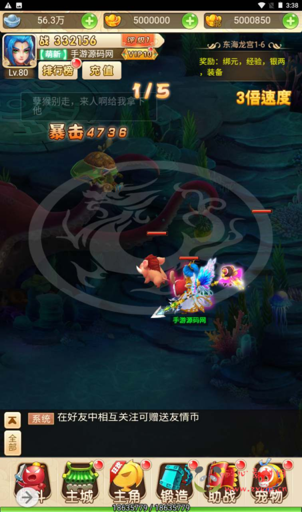 图片[14]|H-117 [H5]  大圣轮回【轮回西游大圣西游之星君西游】+Linux服务端源码+视频架设教程+配套GM网页授权后台工具|醉心素材|手游源码|端游源码|资源教程|工具分享|免费源码