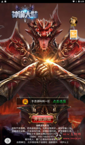 H-118 [H5]  奇迹MU【奇迹mu之神谕大陆商业开服修复版】+Linux服务端源码+视频架设教程+多功能配套GM网页后台|醉心素材|手游源码|端游源码|资源教程|工具分享|免费源码