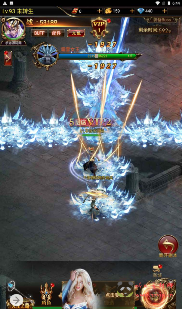 图片[6]|H-118 [H5]  奇迹MU【奇迹mu之神谕大陆商业开服修复版】+Linux服务端源码+视频架设教程+多功能配套GM网页后台|醉心素材|手游源码|端游源码|资源教程|工具分享|免费源码