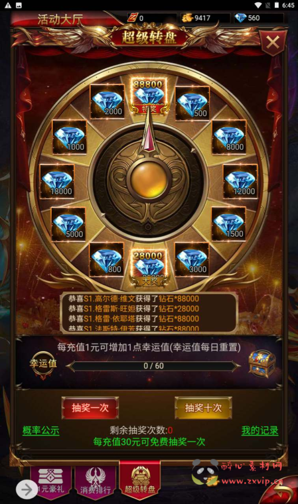 图片[11]|H-118 [H5]  奇迹MU【奇迹mu之神谕大陆商业开服修复版】+Linux服务端源码+视频架设教程+多功能配套GM网页后台|醉心素材|手游源码|端游源码|资源教程|工具分享|免费源码