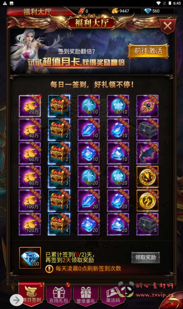 图片[12]|H-118 [H5]  奇迹MU【奇迹mu之神谕大陆商业开服修复版】+Linux服务端源码+视频架设教程+多功能配套GM网页后台|醉心素材|手游源码|端游源码|资源教程|工具分享|免费源码