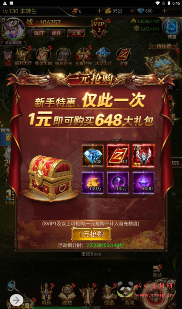 图片[15]|H-118 [H5]  奇迹MU【奇迹mu之神谕大陆商业开服修复版】+Linux服务端源码+视频架设教程+多功能配套GM网页后台|醉心素材|手游源码|端游源码|资源教程|工具分享|免费源码