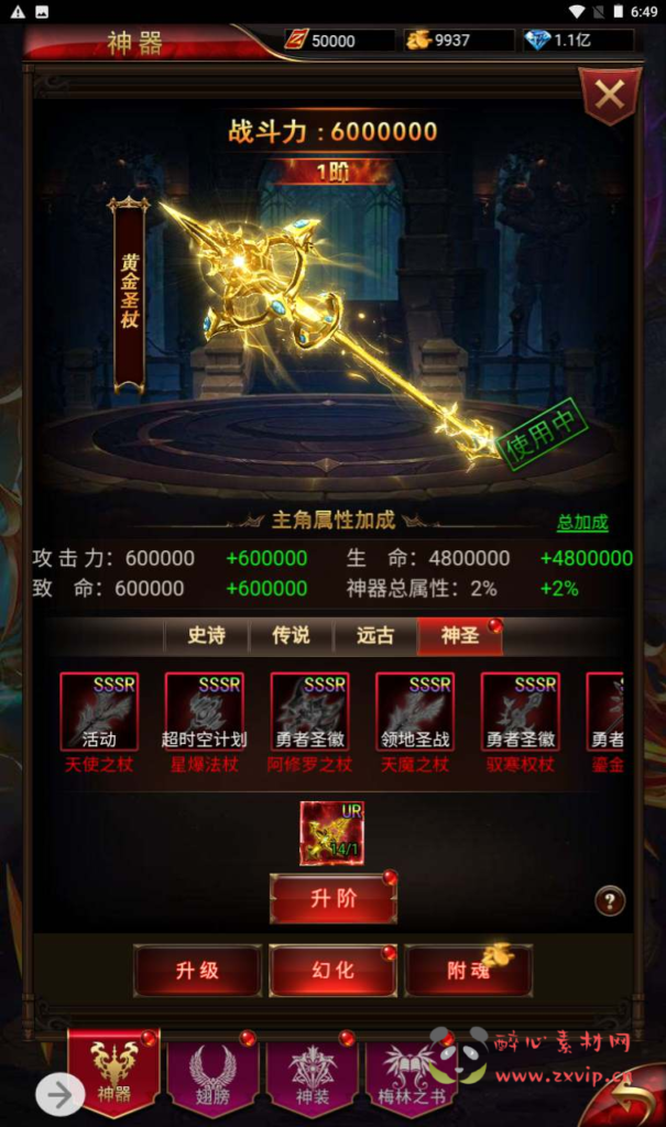 图片[16]|H-118 [H5]  奇迹MU【奇迹mu之神谕大陆商业开服修复版】+Linux服务端源码+视频架设教程+多功能配套GM网页后台|醉心素材|手游源码|端游源码|资源教程|工具分享|免费源码