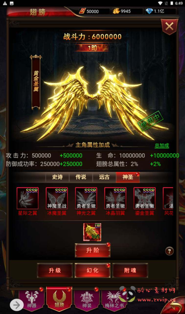 图片[18]|H-118 [H5]  奇迹MU【奇迹mu之神谕大陆商业开服修复版】+Linux服务端源码+视频架设教程+多功能配套GM网页后台|醉心素材|手游源码|端游源码|资源教程|工具分享|免费源码