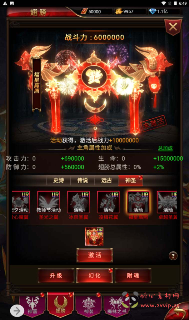 图片[21]|H-118 [H5]  奇迹MU【奇迹mu之神谕大陆商业开服修复版】+Linux服务端源码+视频架设教程+多功能配套GM网页后台|醉心素材|手游源码|端游源码|资源教程|工具分享|免费源码