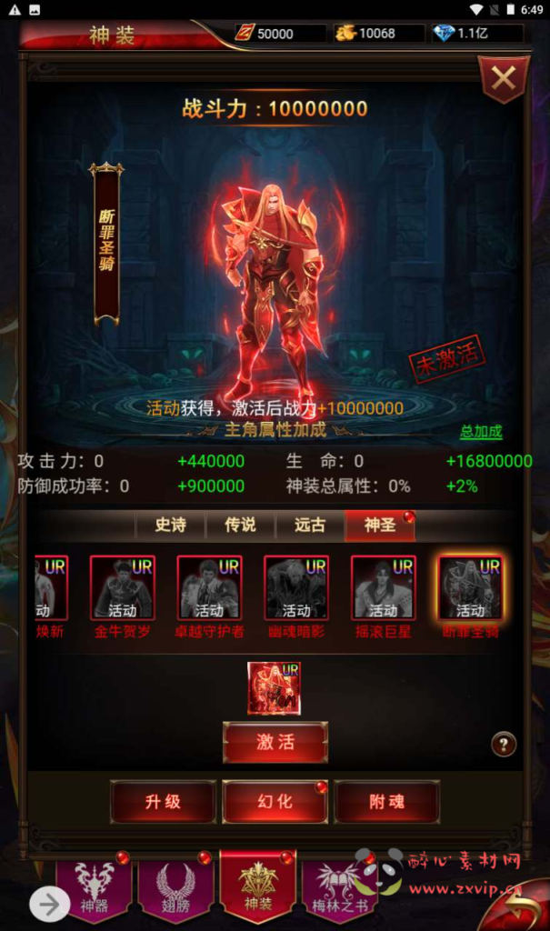 图片[22]|H-118 [H5]  奇迹MU【奇迹mu之神谕大陆商业开服修复版】+Linux服务端源码+视频架设教程+多功能配套GM网页后台|醉心素材|手游源码|端游源码|资源教程|工具分享|免费源码