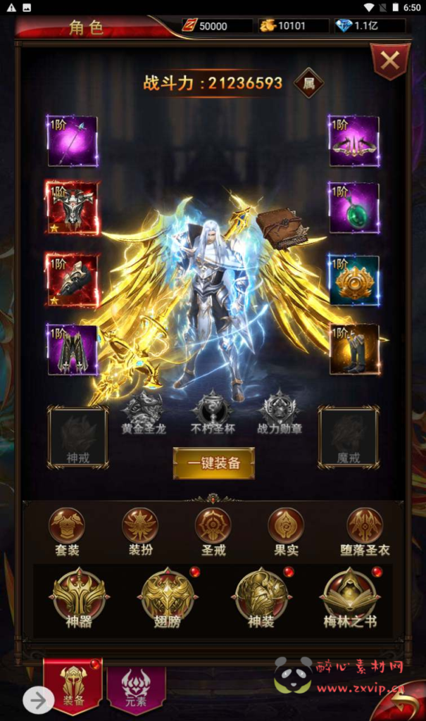 图片[23]|H-118 [H5]  奇迹MU【奇迹mu之神谕大陆商业开服修复版】+Linux服务端源码+视频架设教程+多功能配套GM网页后台|醉心素材|手游源码|端游源码|资源教程|工具分享|免费源码