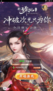 H-119 [H5]  大圣轮回换皮【轮回西游大圣西游之诛仙西游】+Linux服务端源码+视频架设教程+配套GM网页授权后台工具|醉心素材|手游源码|端游源码|资源教程|工具分享|免费源码