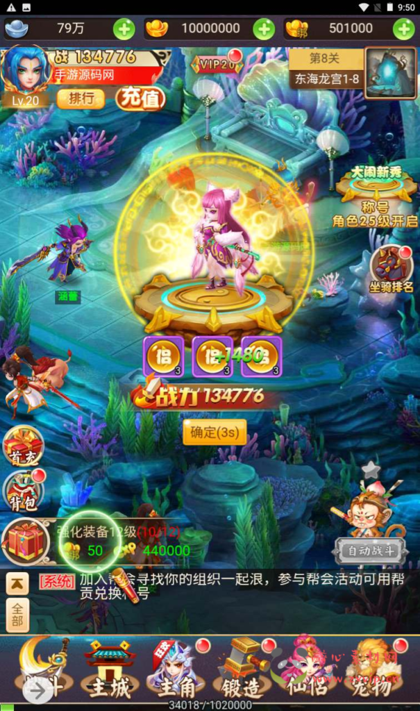 图片[4]|H-119 [H5]  大圣轮回换皮【轮回西游大圣西游之诛仙西游】+Linux服务端源码+视频架设教程+配套GM网页授权后台工具|醉心素材|手游源码|端游源码|资源教程|工具分享|免费源码