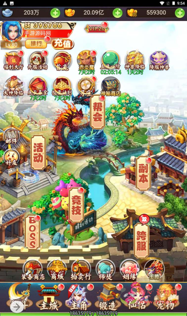 图片[10]|H-119 [H5]  大圣轮回换皮【轮回西游大圣西游之诛仙西游】+Linux服务端源码+视频架设教程+配套GM网页授权后台工具|醉心素材|手游源码|端游源码|资源教程|工具分享|免费源码