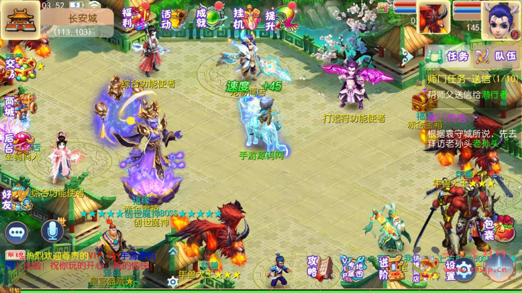 图片[10]|A-518 【梦幻西游之风月西游】+Linux服务端源码+视频架设教程+多功能GM网页后台工具+安卓苹果ios双端版本|醉心素材|手游源码|端游源码|资源教程|工具分享|免费源码