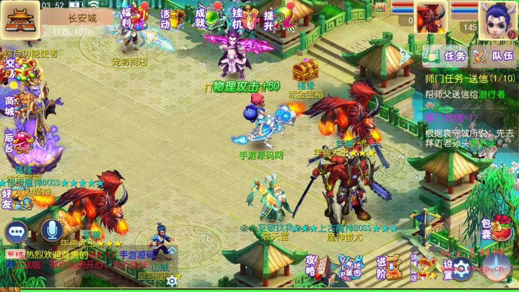 图片[11]|A-518 【梦幻西游之风月西游】+Linux服务端源码+视频架设教程+多功能GM网页后台工具+安卓苹果ios双端版本|醉心素材|手游源码|端游源码|资源教程|工具分享|免费源码