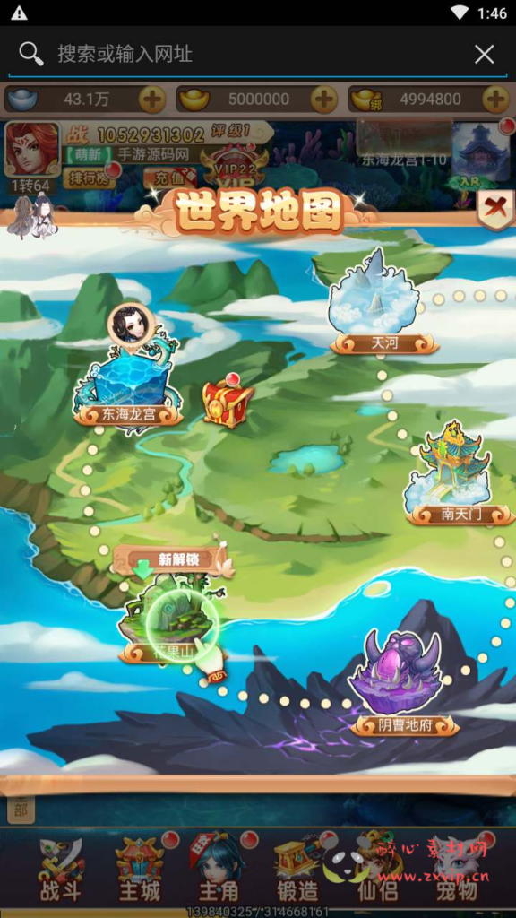 图片[3]|H-120 [H5]  大圣轮回换皮【轮回西游大圣西游之主公别这样】+Linux服务端源码+视频架设教程+配套GM网页授权后台工具|醉心素材|手游源码|端游源码|资源教程|工具分享|免费源码