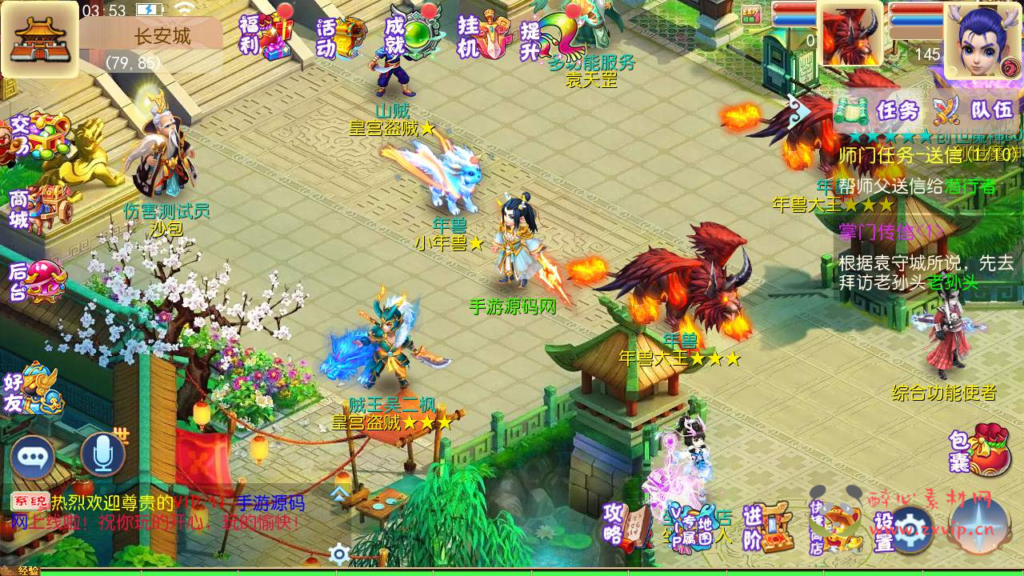 图片[12]|A-518 【梦幻西游之风月西游】+Linux服务端源码+视频架设教程+多功能GM网页后台工具+安卓苹果ios双端版本|醉心素材|手游源码|端游源码|资源教程|工具分享|免费源码