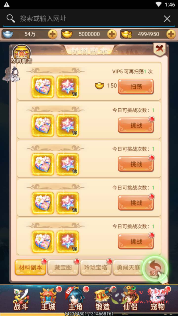 图片[5]|H-120 [H5]  大圣轮回换皮【轮回西游大圣西游之主公别这样】+Linux服务端源码+视频架设教程+配套GM网页授权后台工具|醉心素材|手游源码|端游源码|资源教程|工具分享|免费源码