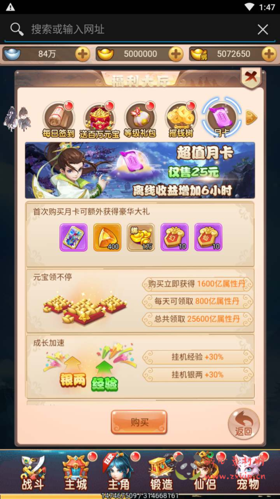 图片[6]|H-120 [H5]  大圣轮回换皮【轮回西游大圣西游之主公别这样】+Linux服务端源码+视频架设教程+配套GM网页授权后台工具|醉心素材|手游源码|端游源码|资源教程|工具分享|免费源码