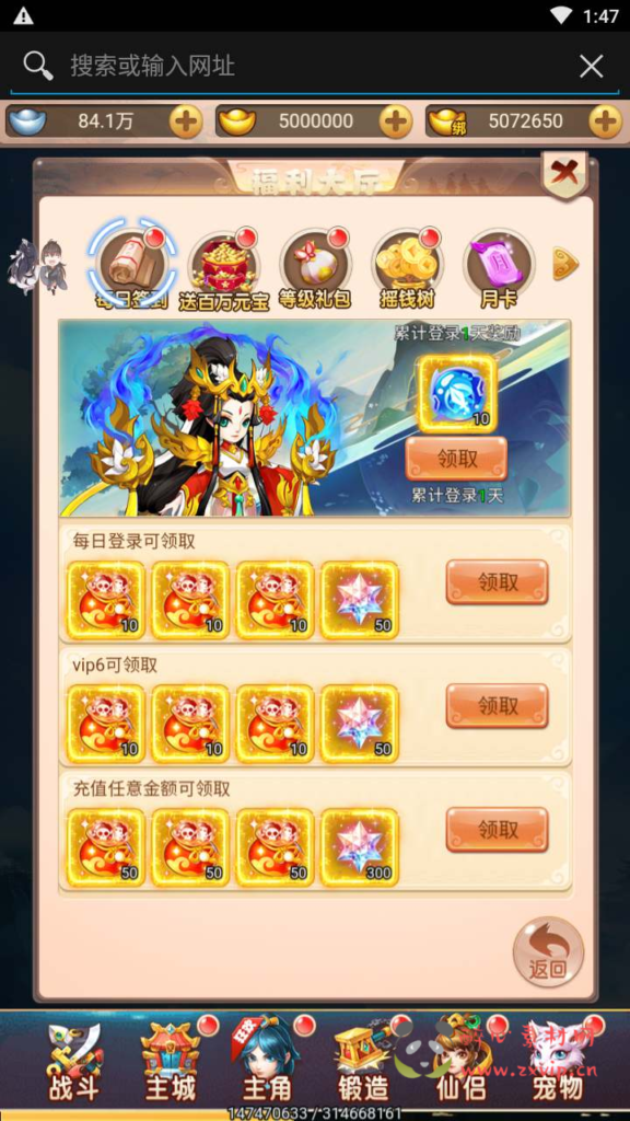 图片[7]|H-120 [H5]  大圣轮回换皮【轮回西游大圣西游之主公别这样】+Linux服务端源码+视频架设教程+配套GM网页授权后台工具|醉心素材|手游源码|端游源码|资源教程|工具分享|免费源码