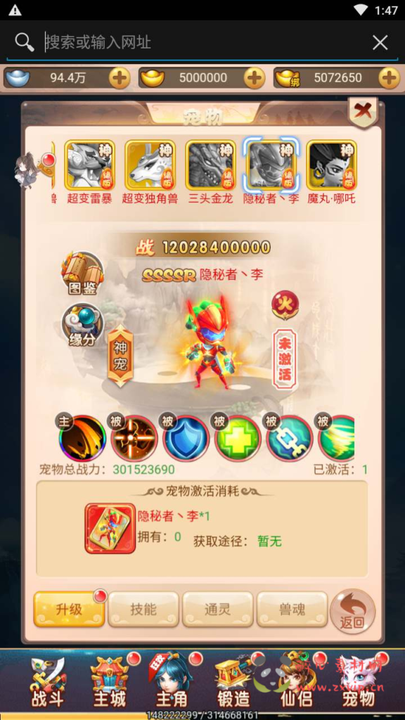 图片[8]|H-120 [H5]  大圣轮回换皮【轮回西游大圣西游之主公别这样】+Linux服务端源码+视频架设教程+配套GM网页授权后台工具|醉心素材|手游源码|端游源码|资源教程|工具分享|免费源码