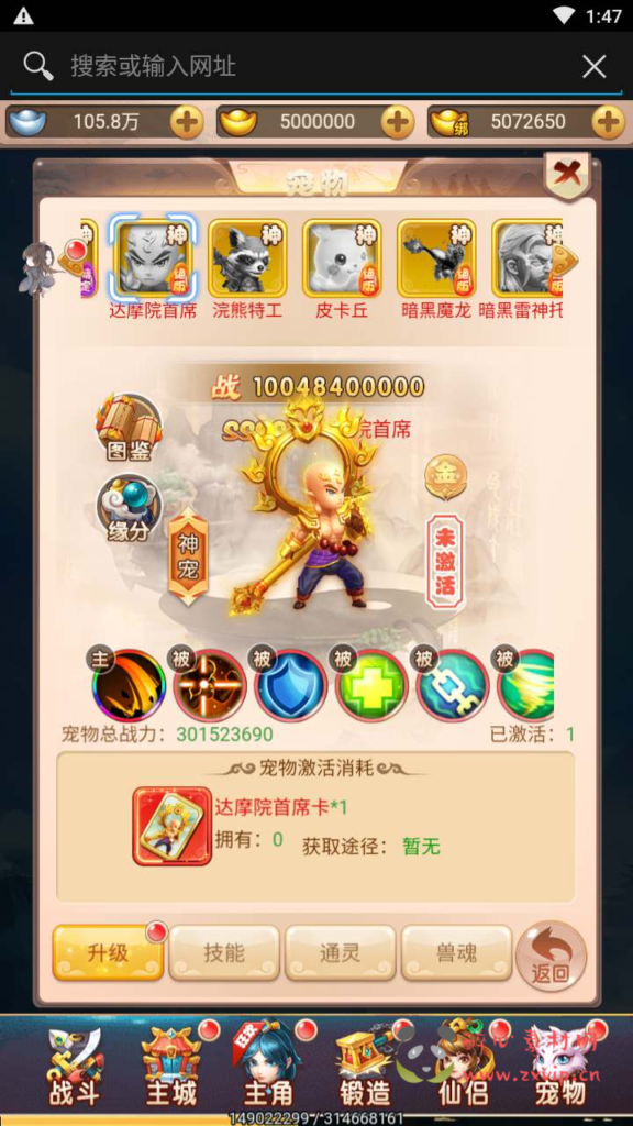 图片[9]|H-120 [H5]  大圣轮回换皮【轮回西游大圣西游之主公别这样】+Linux服务端源码+视频架设教程+配套GM网页授权后台工具|醉心素材|手游源码|端游源码|资源教程|工具分享|免费源码